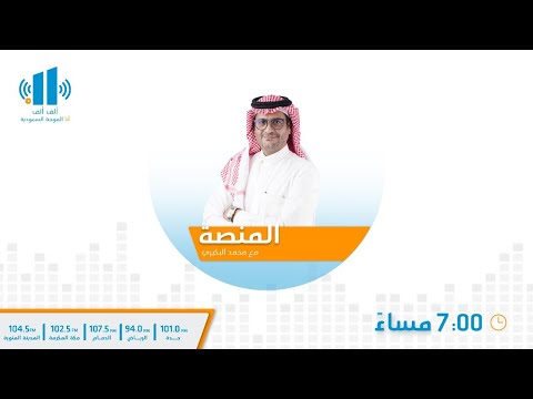الإعلامي خالد صائم الدهر:علاقتي بأمل بدأت بخلاف وانتهت بزفاف الإعلامية أمل إسماعيل